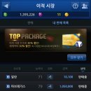 브론즈 이미지