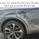 오토카24시서비스 | 용인 오토허브-포천-성수 포르쉐 서비스센터 아우디 차량전용구역입고 렌트카 탁송 및 사고차량...