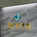 정의원 | 제주 여행 25.11.21 금