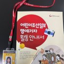 라온과학주식회사 이미지