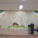 삼성병설유치원 이미지
