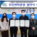 청운관리