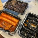 하남 / 하남시청역 신장개업! 오픈한 날 바로 먹어본 할머니가래떡볶이 할가떡 솔직 후기