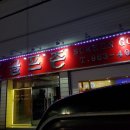 OK골프존오케이