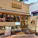 종로-신교-종로-신-262 | [혜화역] 갓잇(GODEAT) 대학로점 : 멕시코 남미 음식의 끝판왕 🌮✨