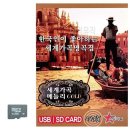 메들리