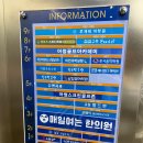 오감 중국어 | [일상] 울산 아이랑 주말에 뭐하지? ㅣ 만2세 빨간펜 지점 체험 솔직후기 (송정동)