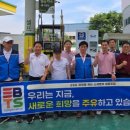 금오주유소 - 칠곡군 | 금오주유소