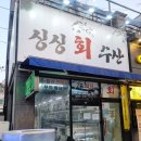 유야수산 이미지