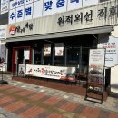 세진웰빙타운 앞 | 광교 구워서 나오는 돼지갈비집 달구운바람 광교웰빙타운점 후기