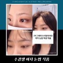 그레이스리뷰티라인 이미지