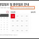 (주)롯데마트(충주점) 이미지