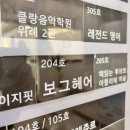 신성미용실 이미지