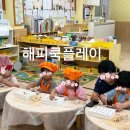 구정초병설유치원 이미지