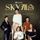 sky 25 이미지