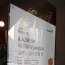 교촌치킨도량점