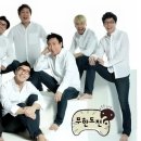 무한도전 이미지