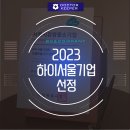 하이비씨