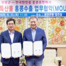 칠갑농산 유한회사