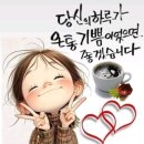 오늘부터잼나게