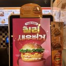 맘스터치양산증산 이미지