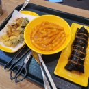 신전떡볶이 (둔포테크노점) 이미지
