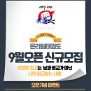 온리원태권도장 이미지