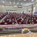 남양주시동부노인복지관 이미지