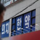 더하다관리형입시학원