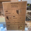 구암초등학교 | 봉천동 빵집 밀본베이커리 서울 빵투어 생식빵 두쫀쿠 후기