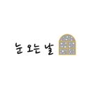 기성기와 이미지