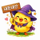 듀오네일 | 하남 미사역 키즈네일 ‘네일듀오’ 초등학생 첫 네일아트 내돈내산 후기