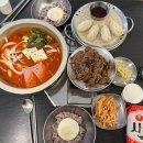 경산김치찌개 천봉김치찌개 &amp; 만두 영남대맛집 후기
