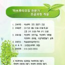 하브루타청소년교육연구소 이미지
