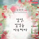 부흥로336번길 이미지