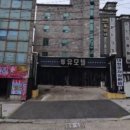 투유모텔 - 청주시 상당구 월평로184번길 64 | 투유모텔