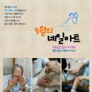 인천힐링스병원 Daum카페