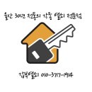 금성크리스탈 이미지