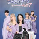 미유코스메틱 이미지