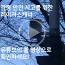 풍납초등학교 앞 이미지