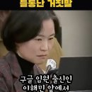 dr..cr...차변 대변 이미지