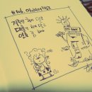 아이디어뱅크 이미지