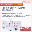 대호건강원 - 당진시 44만세로 54 | 대호건강원