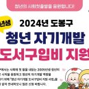 도봉-도봉-서울도봉-2005 이미지