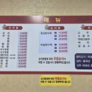 효동각중화요리 이미지