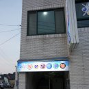 남원당구장 이미지