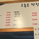 오늘은막창먹자 이미지