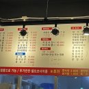 해물을품은짬뽕성주점 이미지