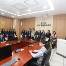 CCTV관제센터 이미지