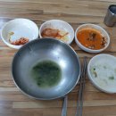 정희자전주거꾸로콩나물국밥 네이버블로그